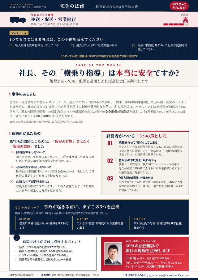 第1号の紙面サムネイル